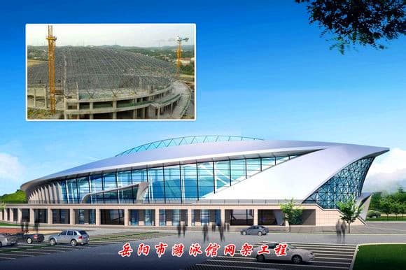 兴平游泳池网架